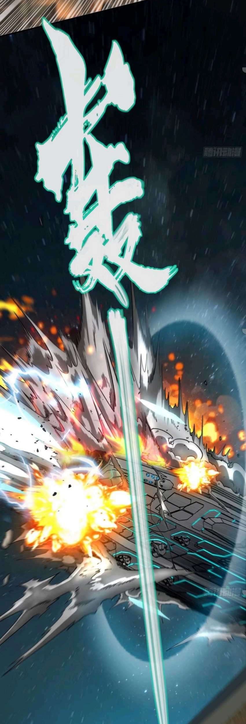 Heavenly Koi Chapter 30 Gambar 27