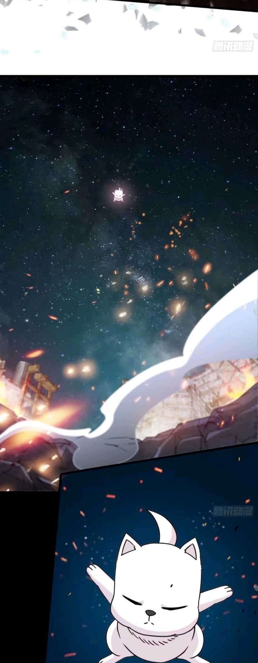 Heavenly Koi Chapter 29 Gambar 5