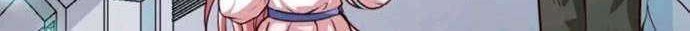 Heavenly Koi Chapter 26 Gambar 13