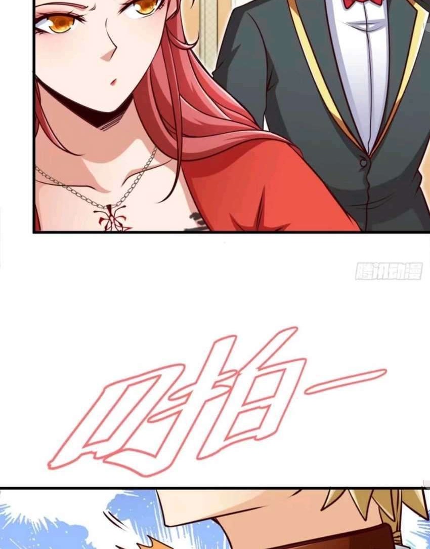 Heavenly Koi Chapter 25 Gambar 5