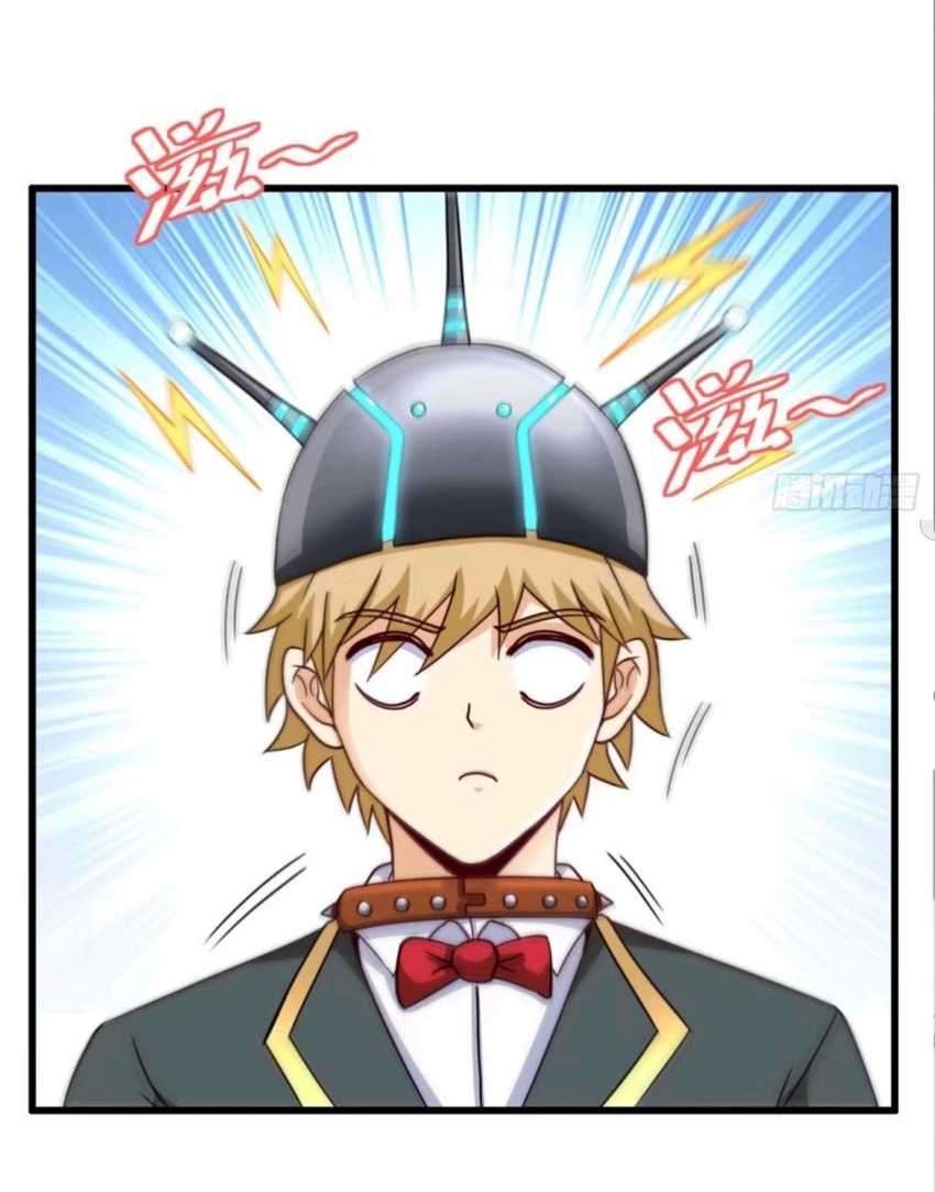 Heavenly Koi Chapter 25 Gambar 17