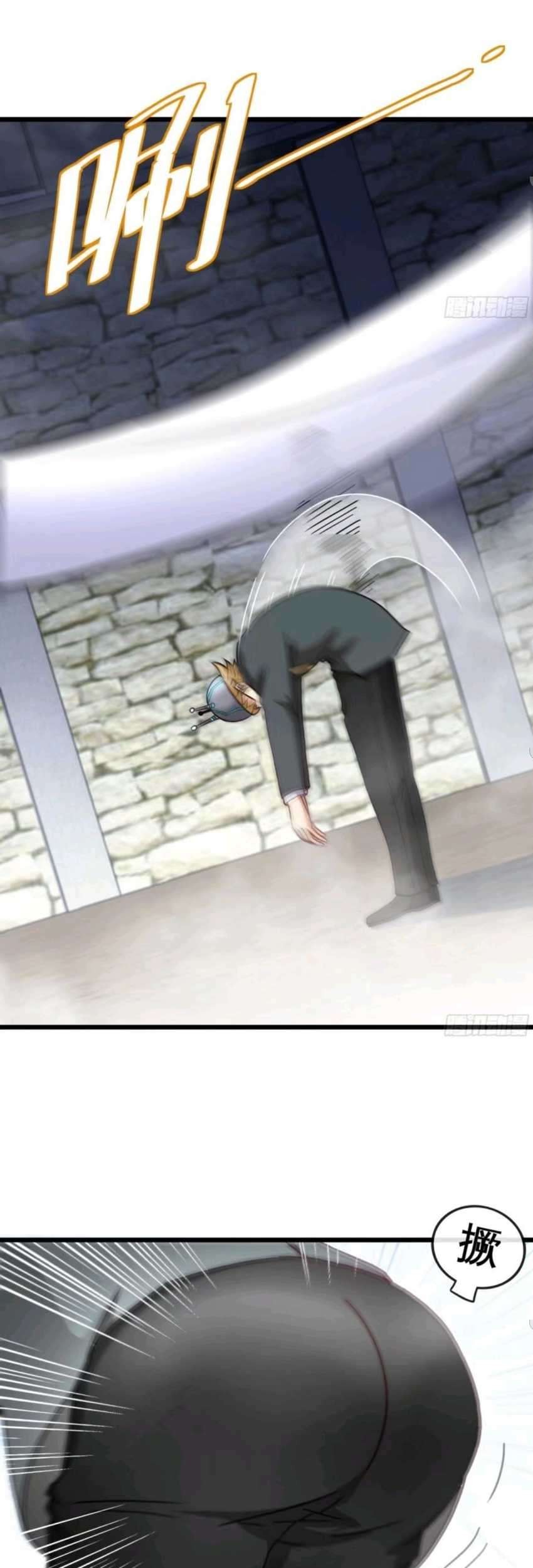 Heavenly Koi Chapter 25 Gambar 18
