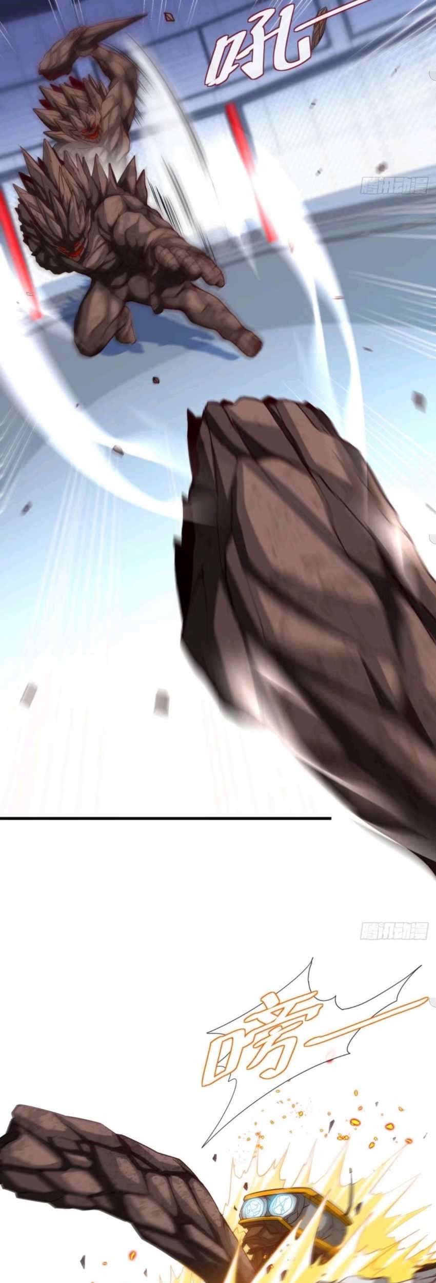 Heavenly Koi Chapter 23 Gambar 5