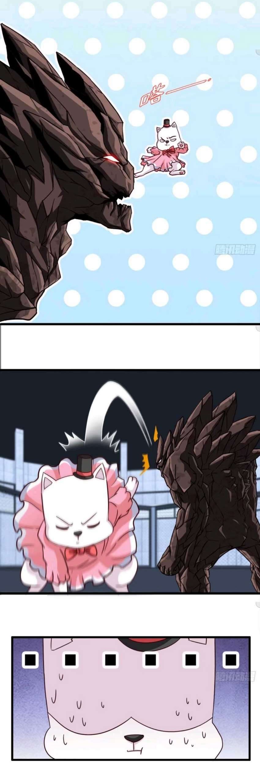 Heavenly Koi Chapter 23 Gambar 9