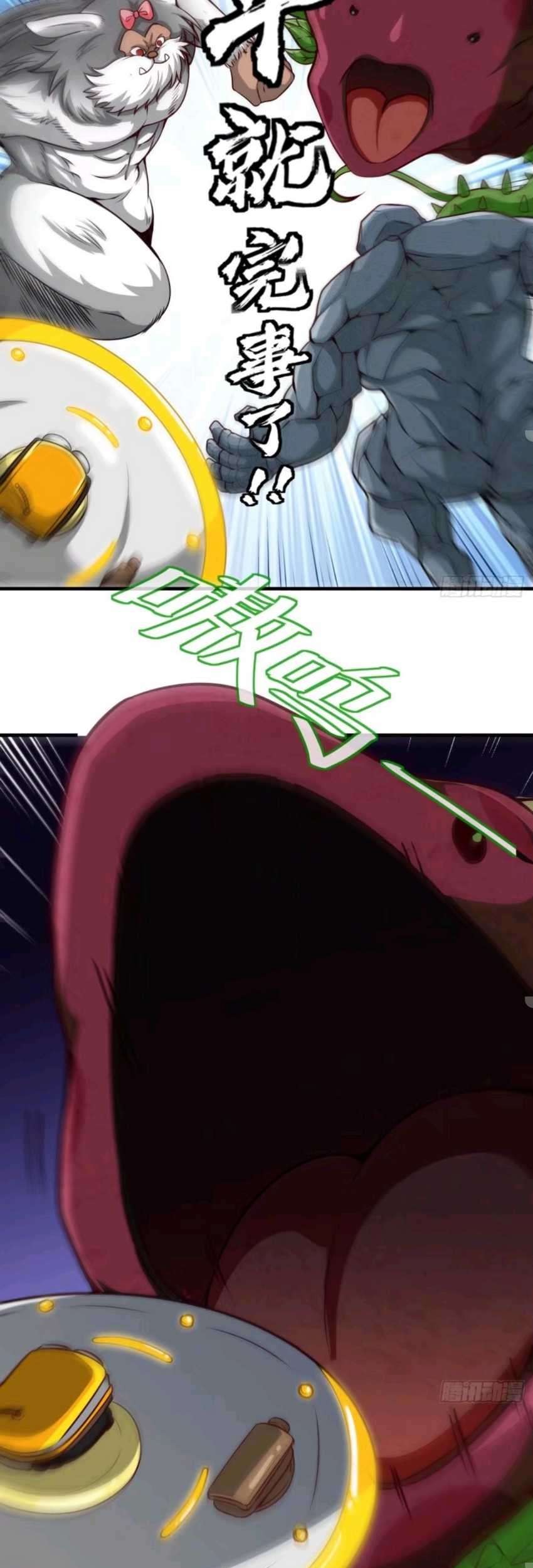 Heavenly Koi Chapter 22 Gambar 17