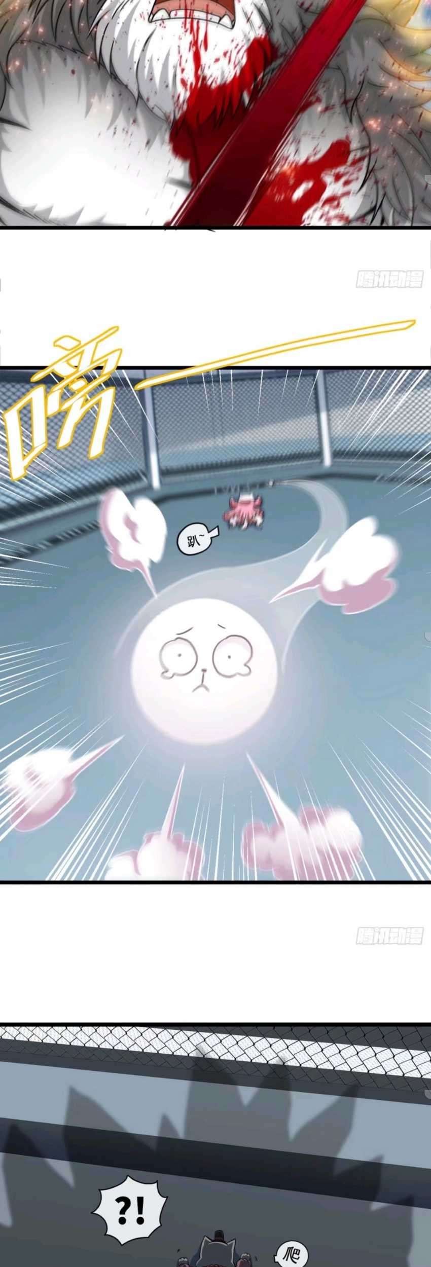 Heavenly Koi Chapter 22 Gambar 25