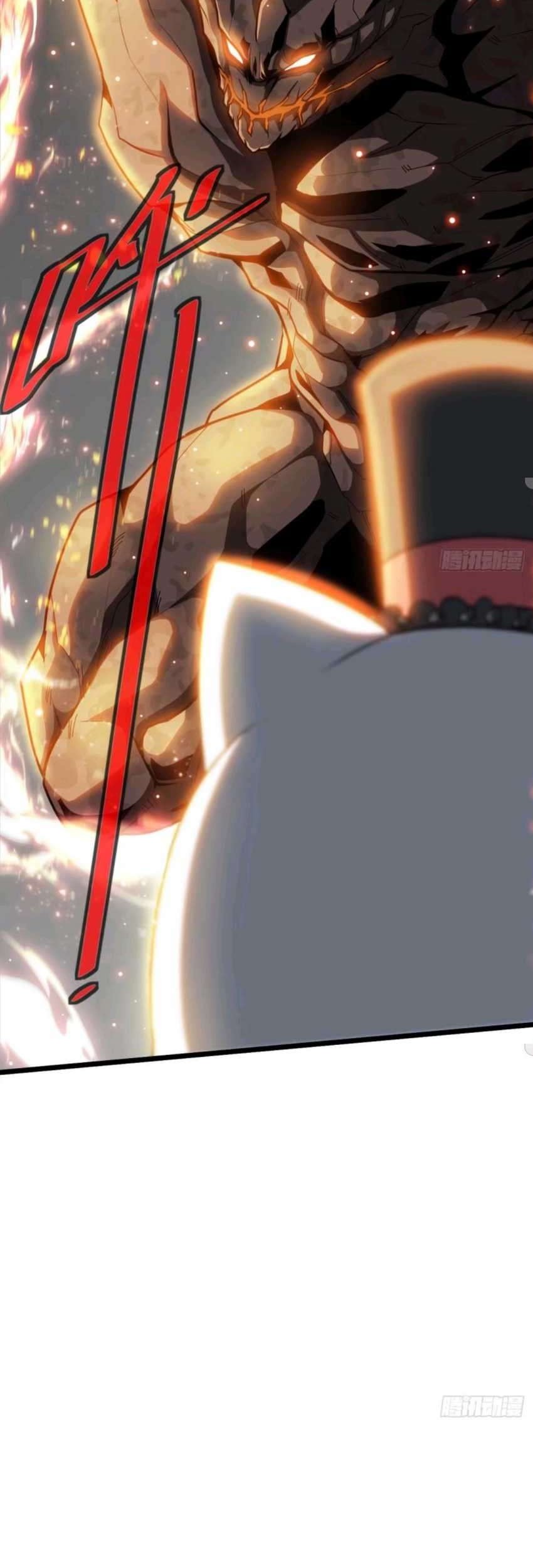 Heavenly Koi Chapter 22 Gambar 27