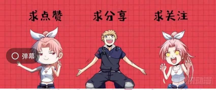 Heavenly Koi Chapter 22 Gambar 29