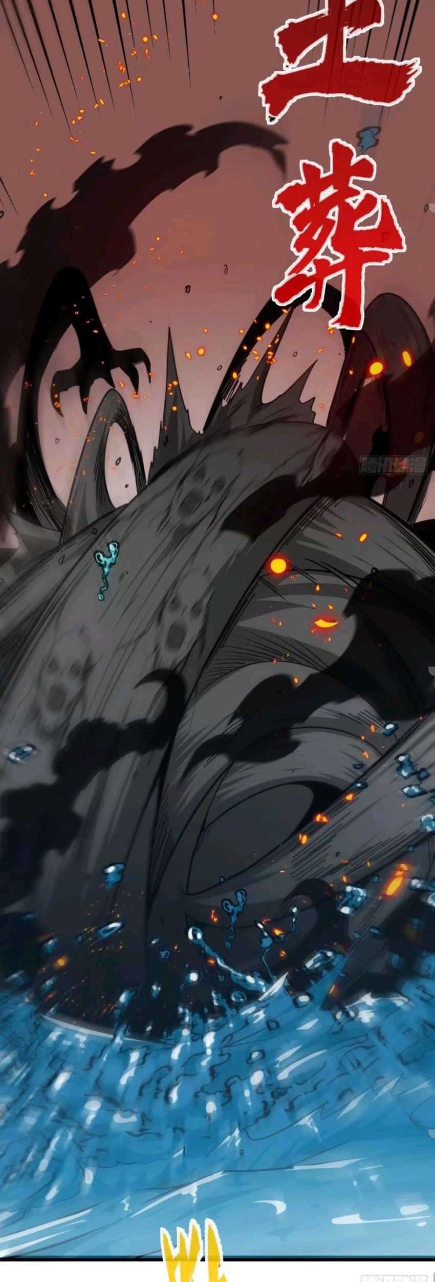 Heavenly Koi Chapter 18 Gambar 23