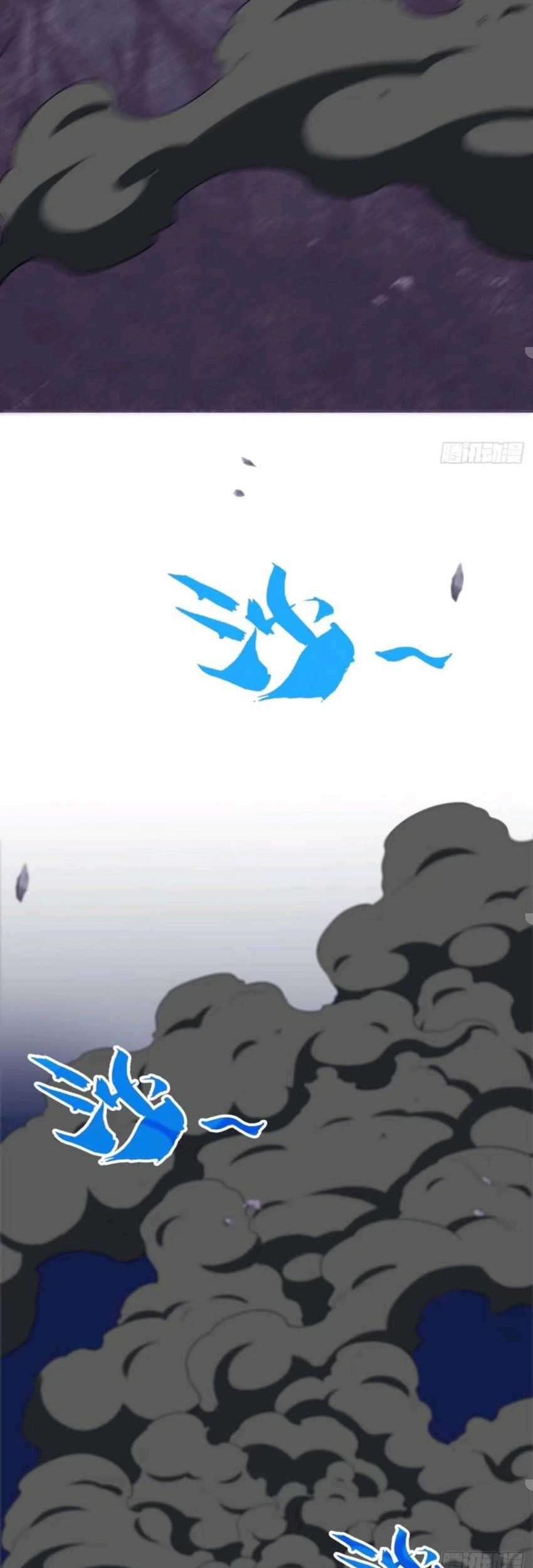 Heavenly Koi Chapter 18 Gambar 31