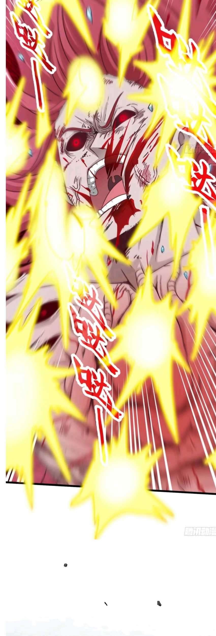 Heavenly Koi Chapter 17 Gambar 8