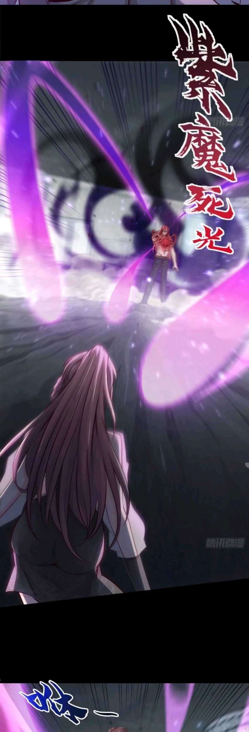 Heavenly Koi Chapter 16 Gambar 7