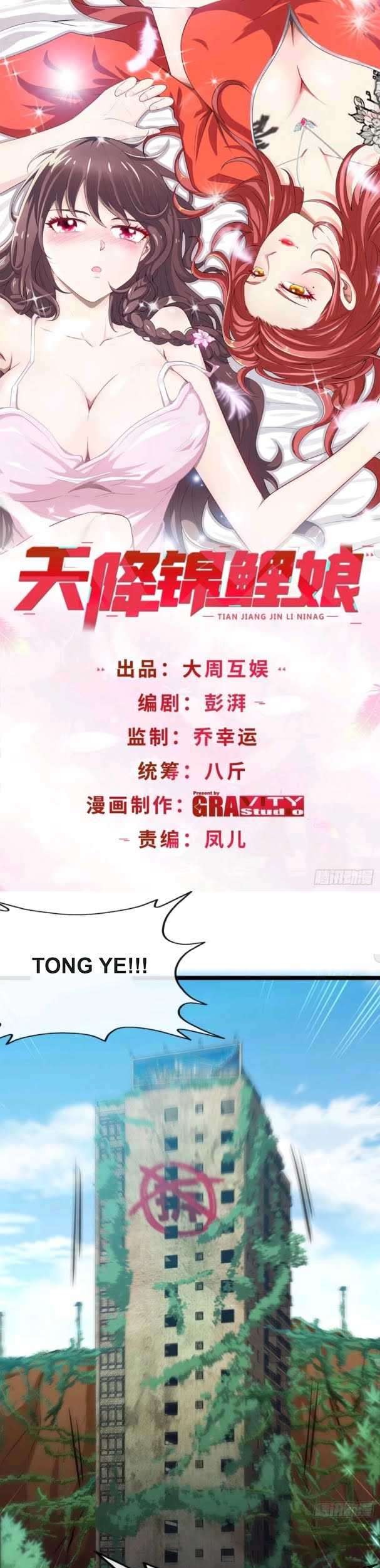 Baca  Heavenly Koi Chapter 14 Gambar 2