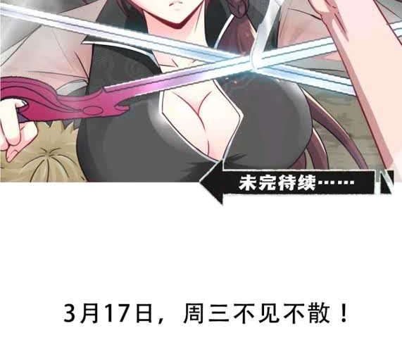 Heavenly Koi Chapter 14 Gambar 25