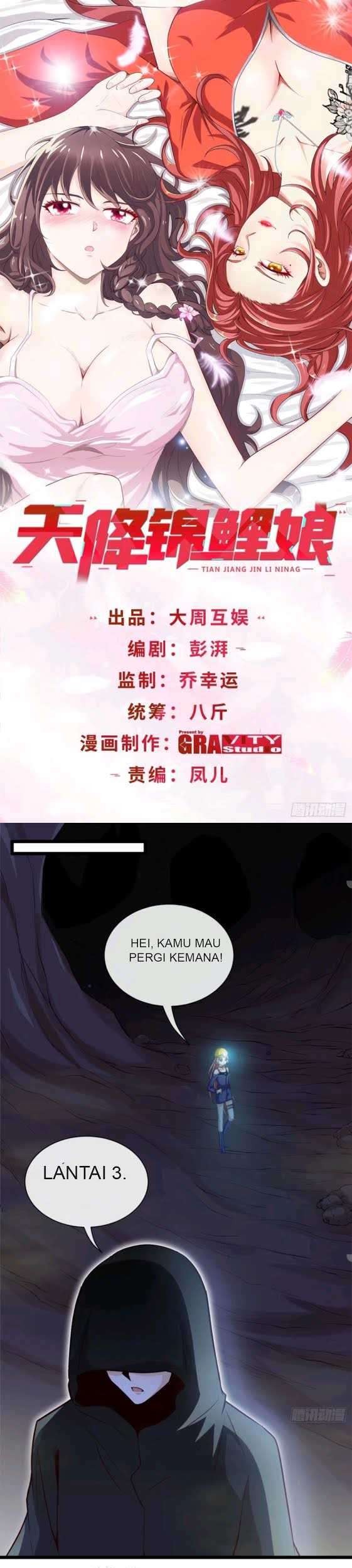 Baca Heavenly Koi Chapter 13 Gambar 2