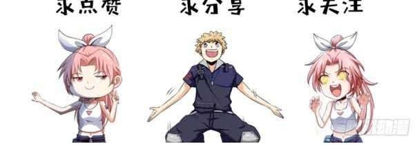 Heavenly Koi Chapter 13 Gambar 25
