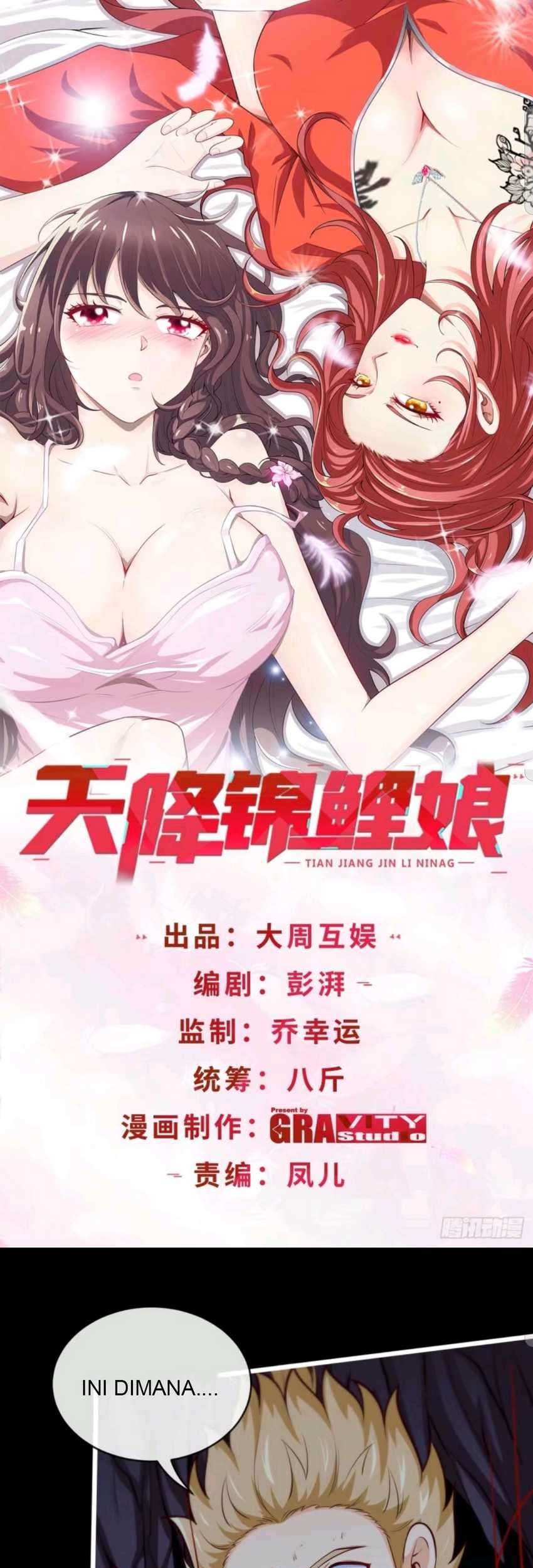 Baca Heavenly Koi Chapter 11 Gambar 2