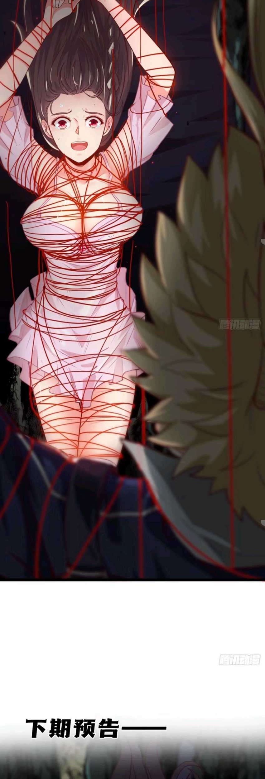 Heavenly Koi Chapter 10 Gambar 27