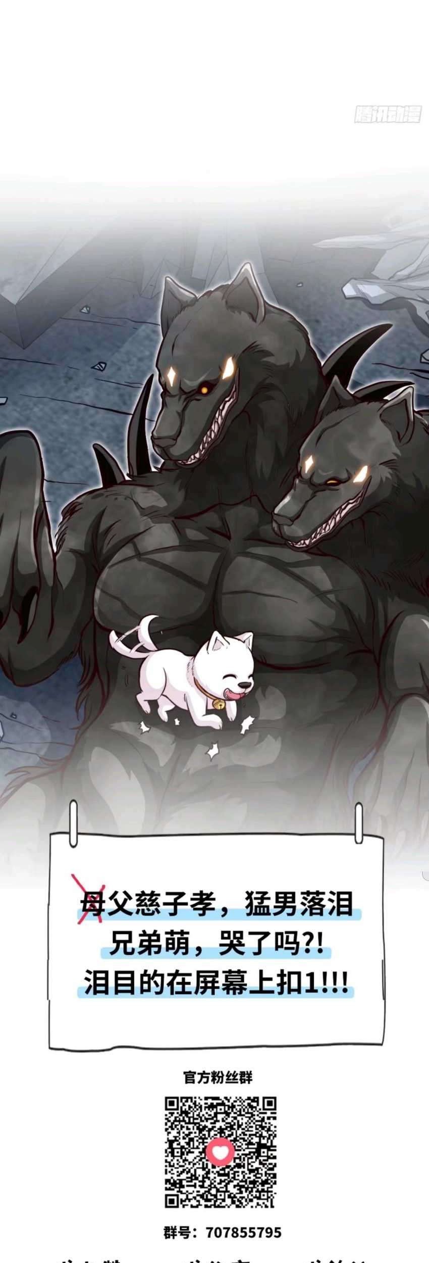 Heavenly Koi Chapter 7 Gambar 34
