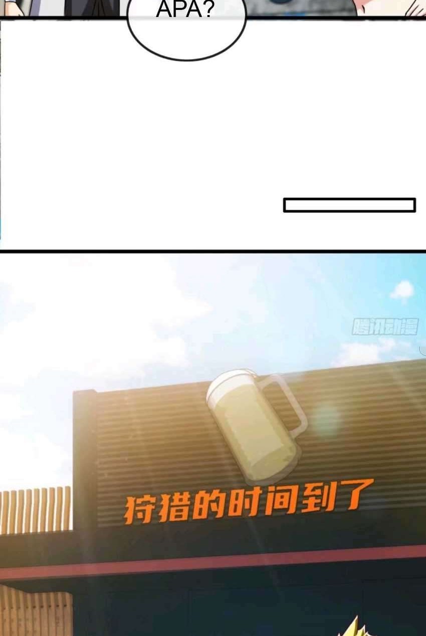 Heavenly Koi Chapter 04 Gambar 25