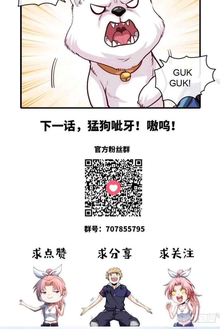 Heavenly Koi Chapter 04 Gambar 33