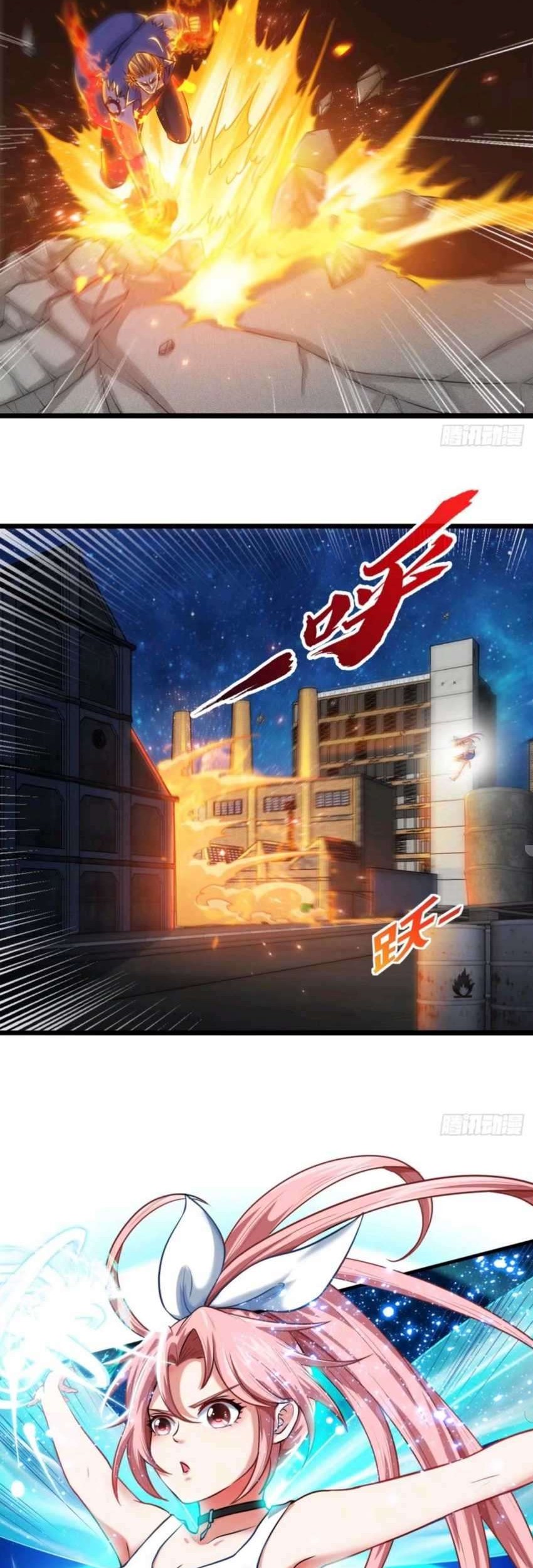 Heavenly Koi Chapter 1 Gambar 47