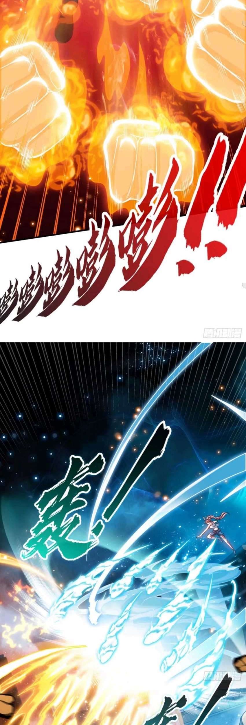 Heavenly Koi Chapter 1 Gambar 53