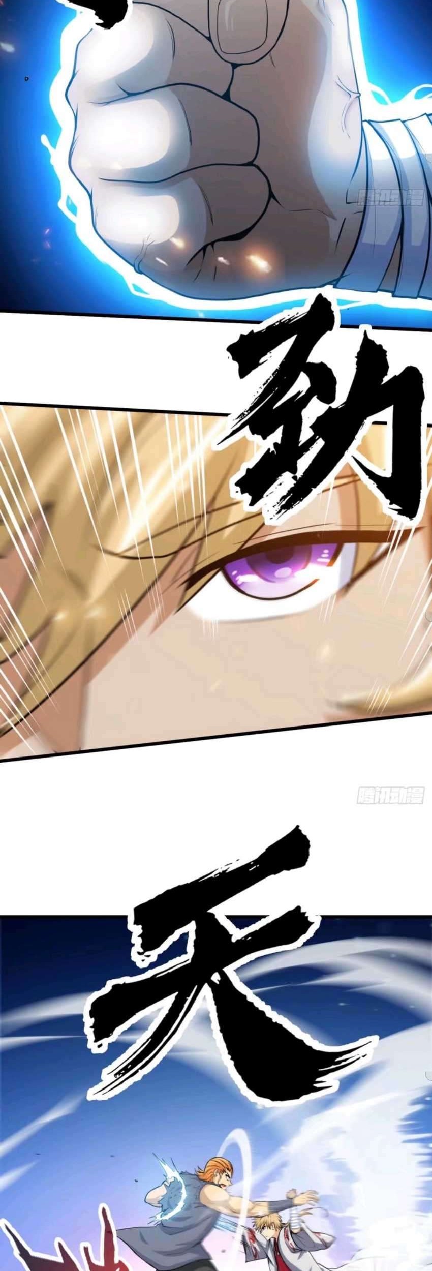 Heavenly Koi Chapter 1 Gambar 69