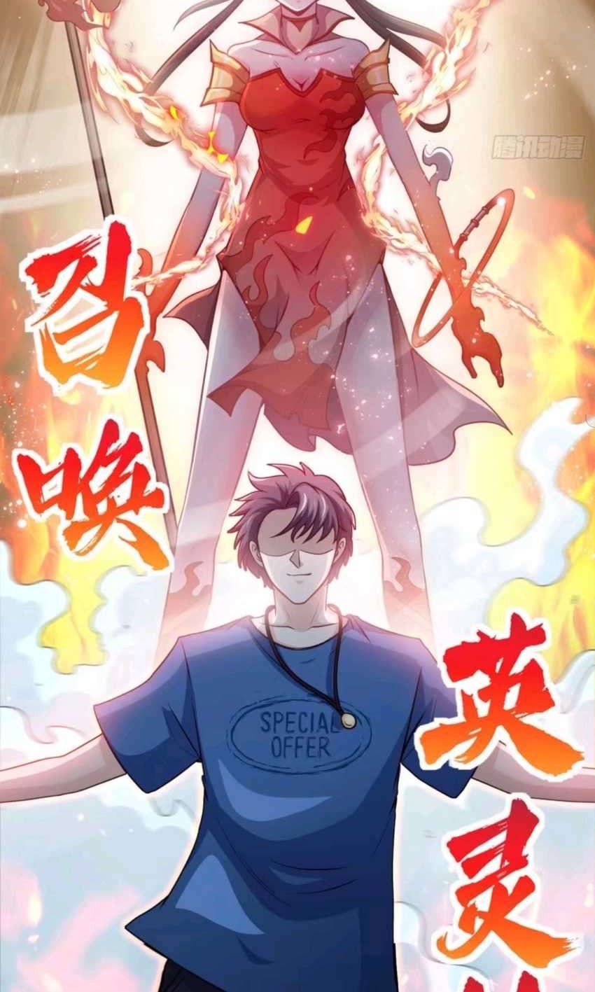 Heavenly Koi Chapter 1 Gambar 83