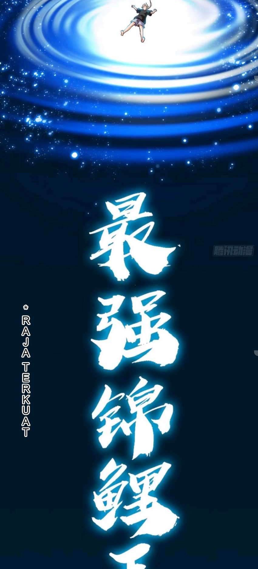 Heavenly Koi Chapter 1 Gambar 27