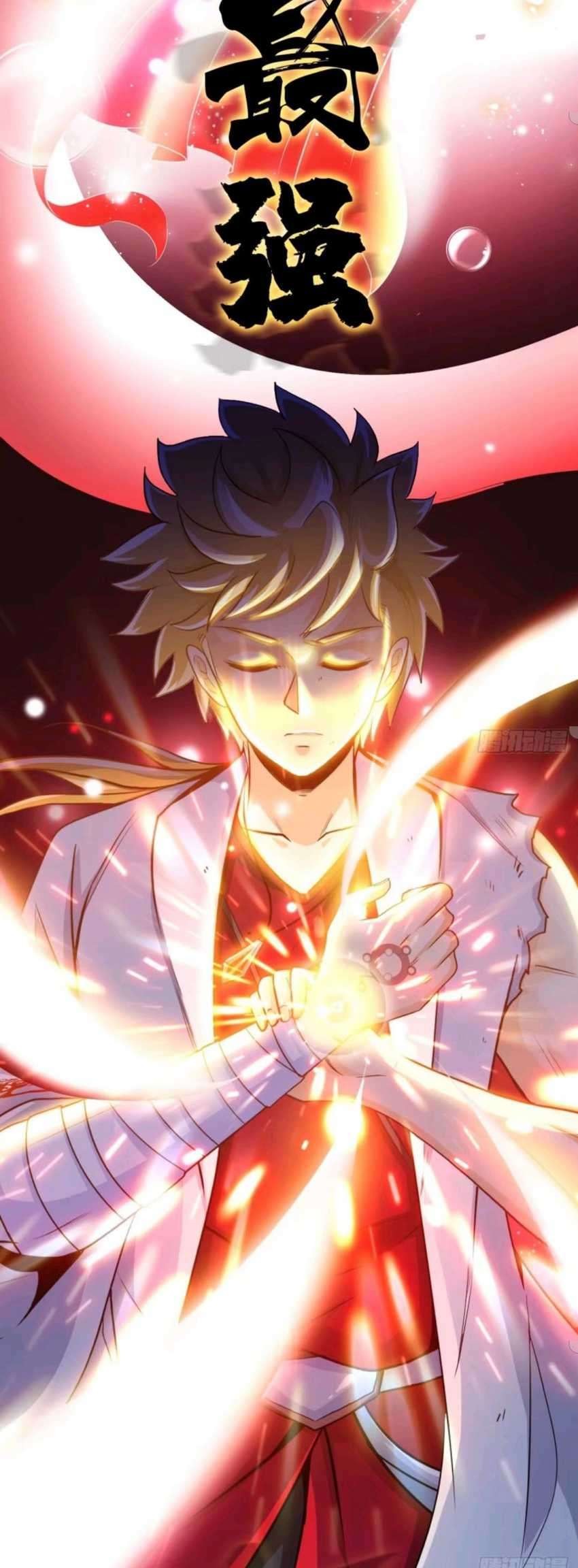 Heavenly Koi Chapter 00 Gambar 11