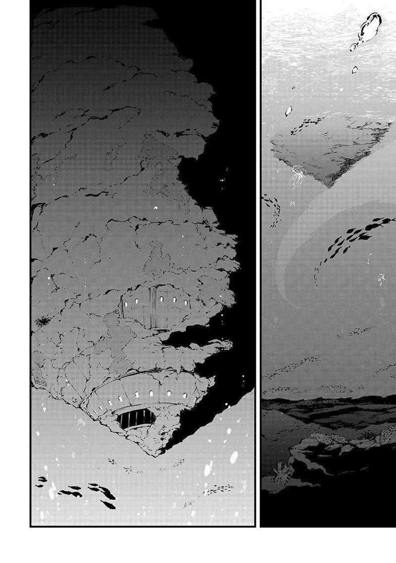 Arifureta Shokugyou de Sekai Saikyou Zero Chapter 17 12