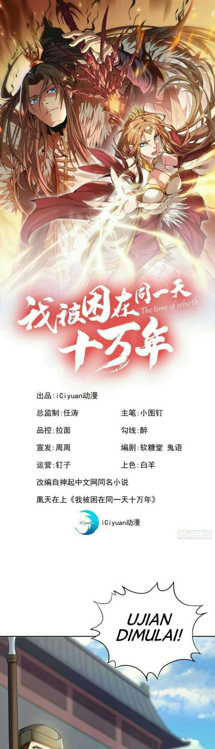 Baca I Was Trapped On The Same Day For 100,000 Years Chapter 27 Gambar 2
