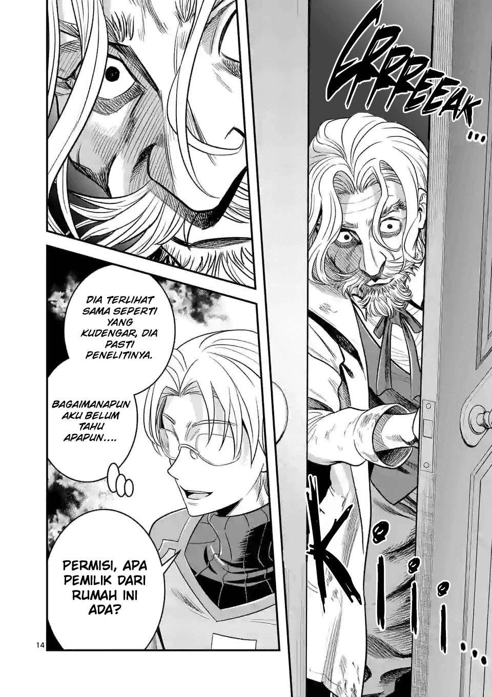 100-nin no Eiyuu o Sodateta Saikyou Yogensha wa Chapter 27 Gambar 16