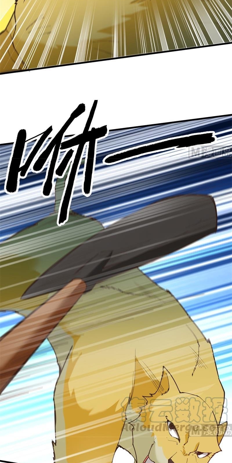 The Rest of My Life on the Desert Island Chapter 93 Gambar 19