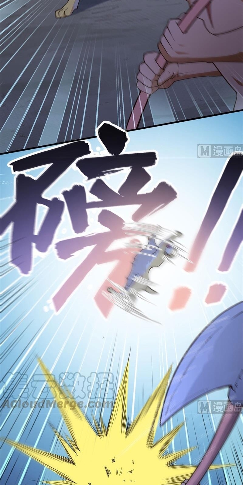 The Rest of My Life on the Desert Island Chapter 93 Gambar 34