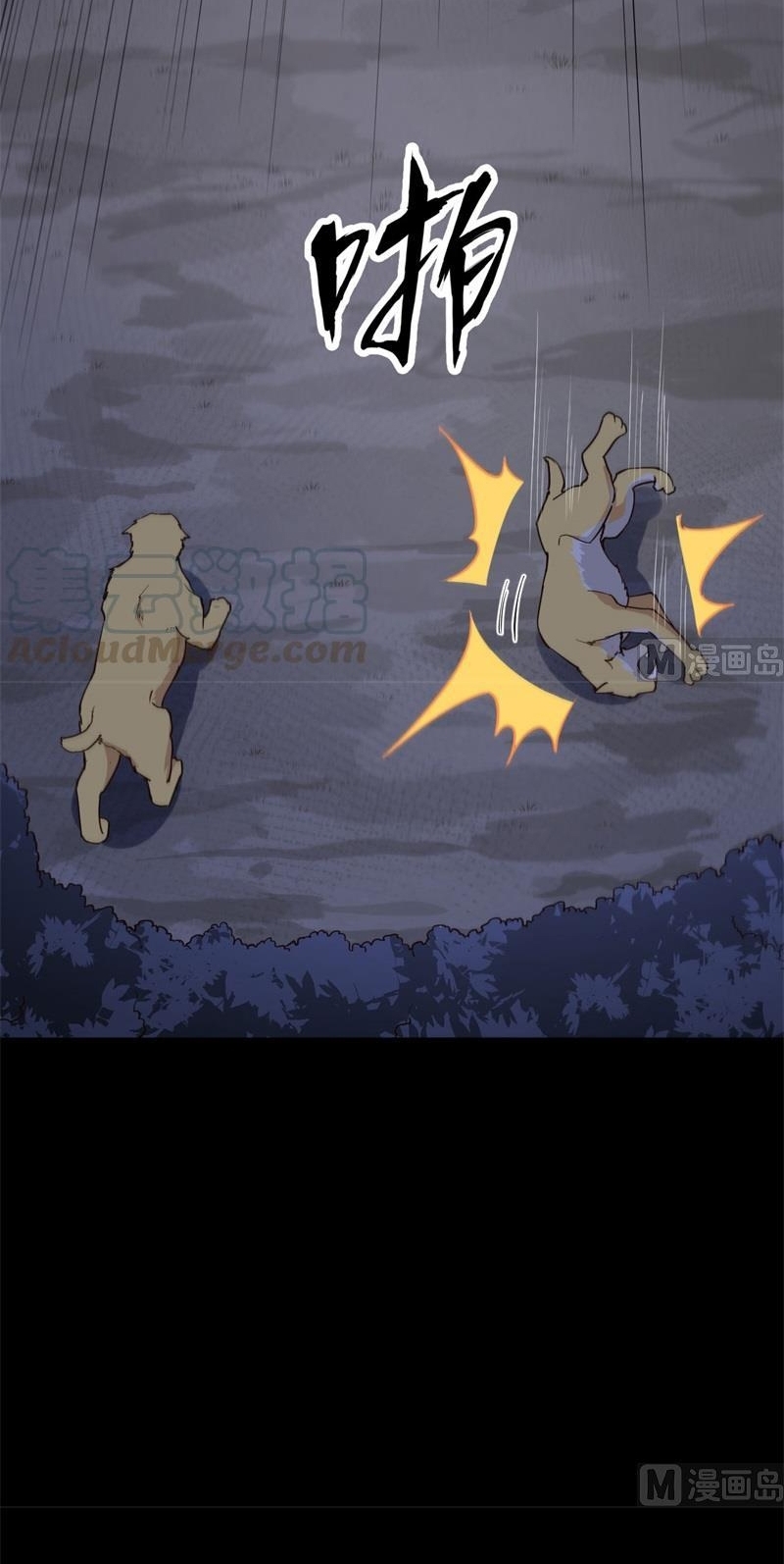 The Rest of My Life on the Desert Island Chapter 93 Gambar 36