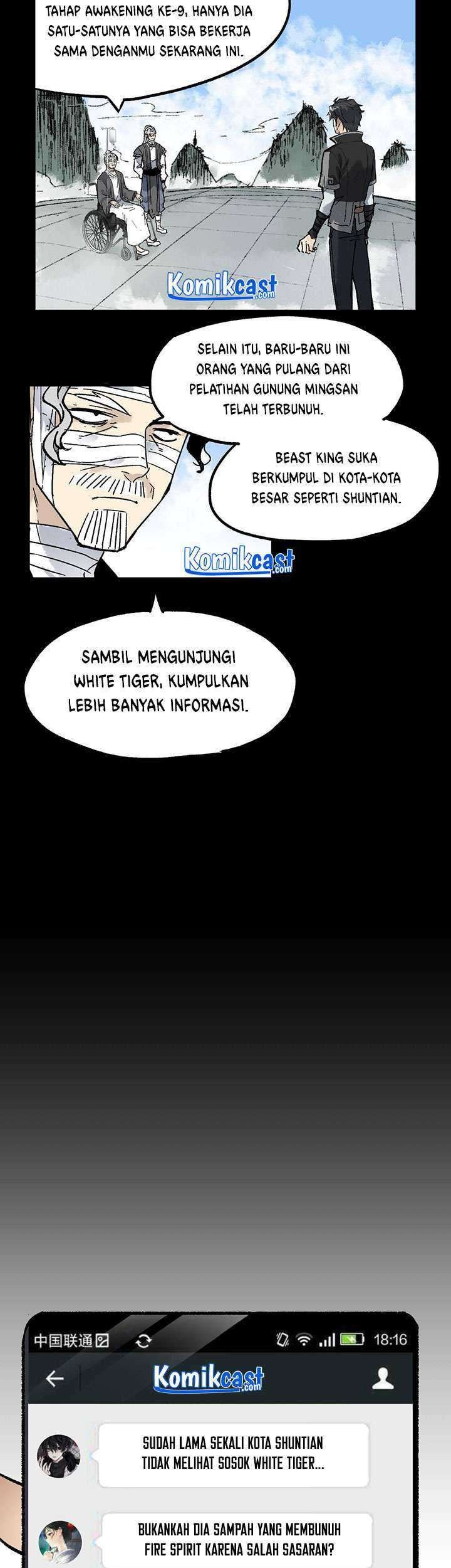 The Sacred Ruins Chapter 75 Gambar 6
