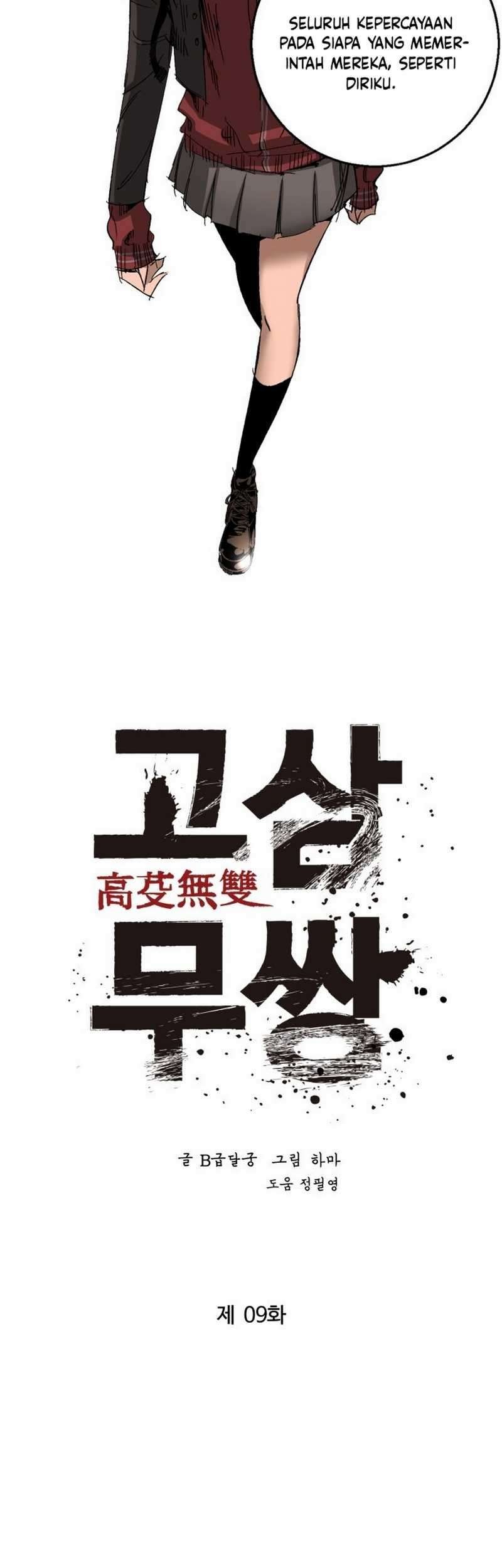 The Un-Comparable Chapter 09 Gambar 8