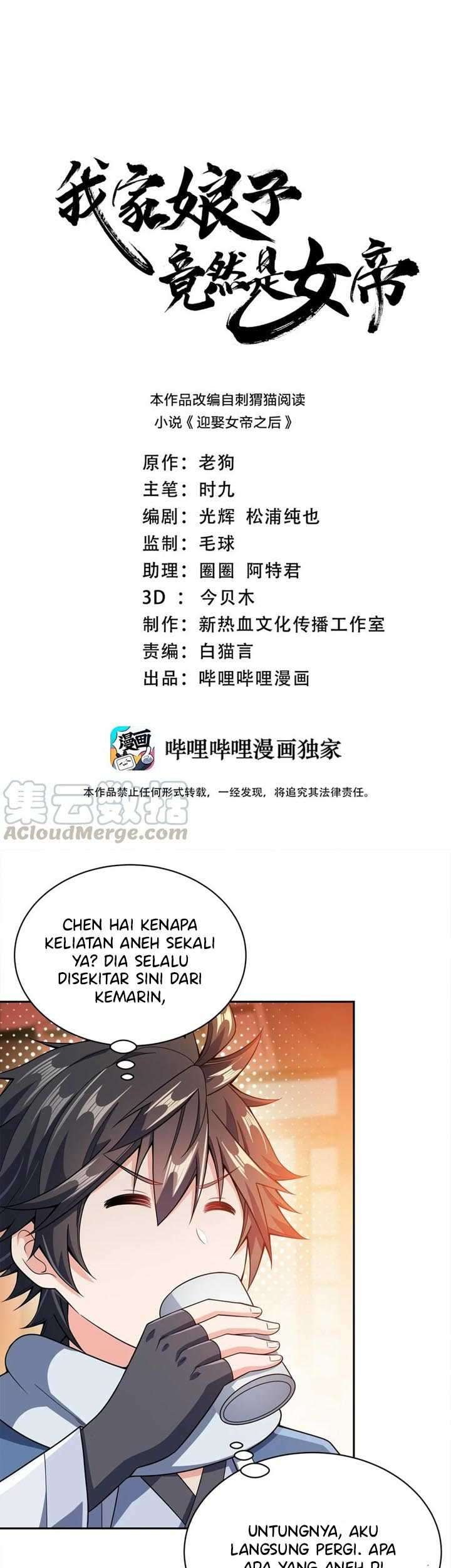 Baca  My Lady Is Actually the Empress? Chapter 36 Gambar 2