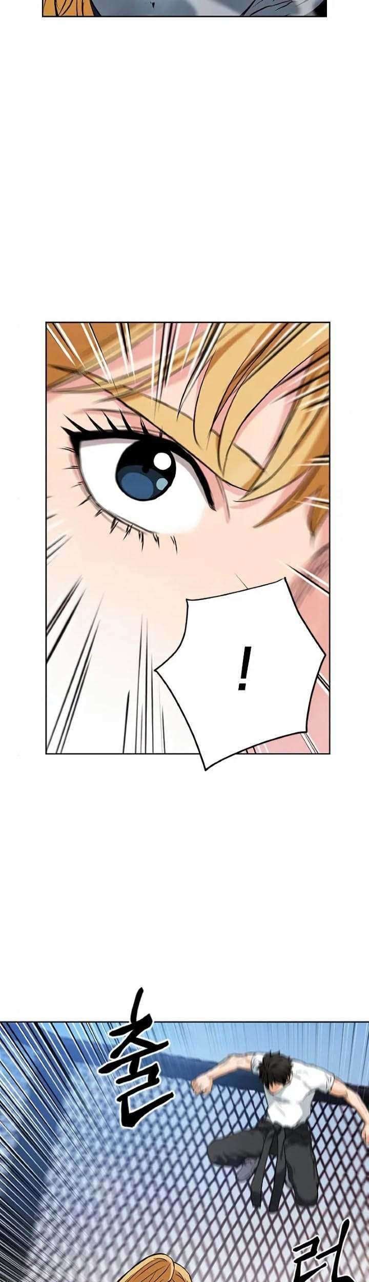 Seoul Station Druid Chapter 15 Gambar 43