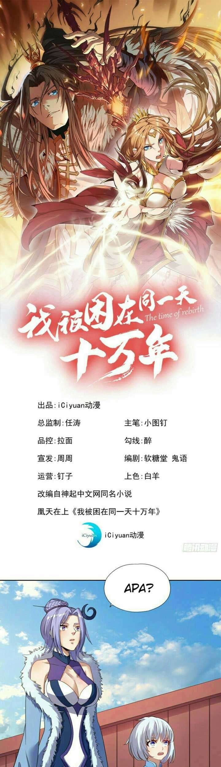 Baca  I Was Trapped On The Same Day For 100,000 Years Chapter 30 Gambar 2