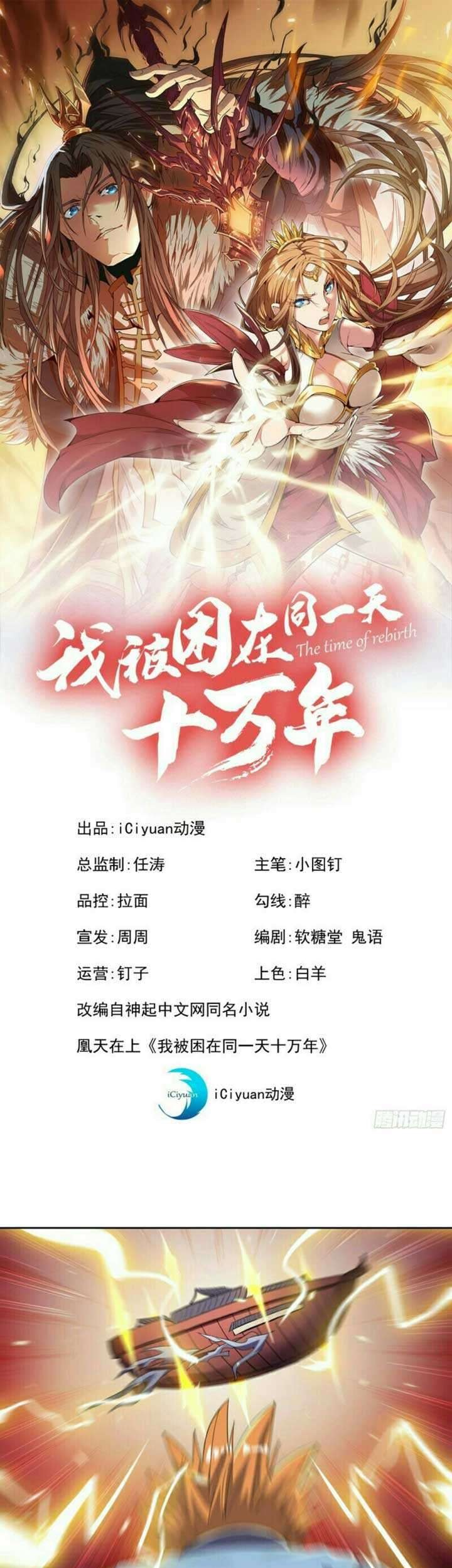 Baca  I Was Trapped On The Same Day For 100,000 Years Chapter 28 Gambar 2