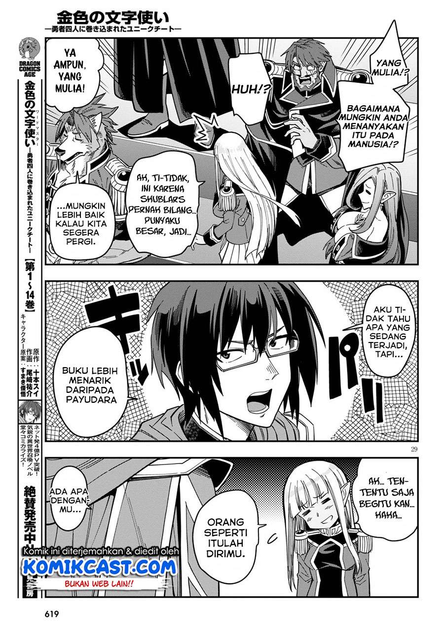Konjiki no Moji Tsukai: Yuusha Yonin ni Makikomareta Unique Cheat Chapter 74. Gambar 29