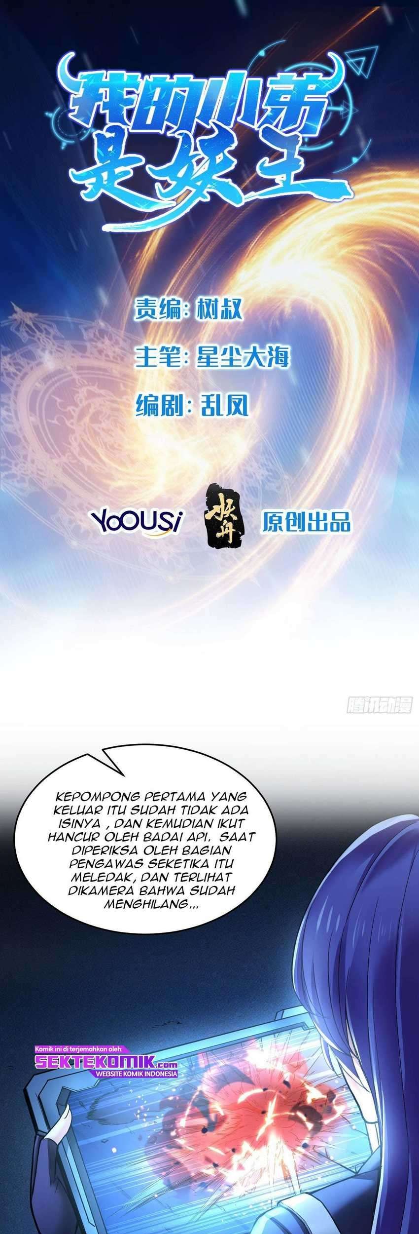 Baca My Little Brother is The Demon King Chapter 3 Gambar 2