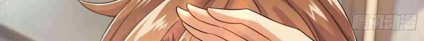 My Little Brother is The Demon King Chapter 02 Gambar 5