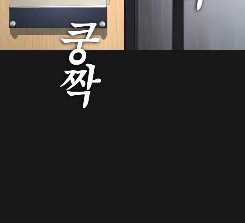 Highschool Lunch Dad Chapter 15 Gambar 37