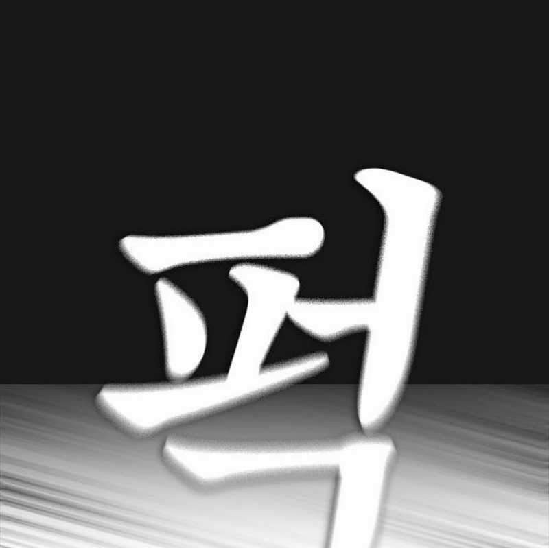 Highschool Lunch Dad Chapter 15 Gambar 67
