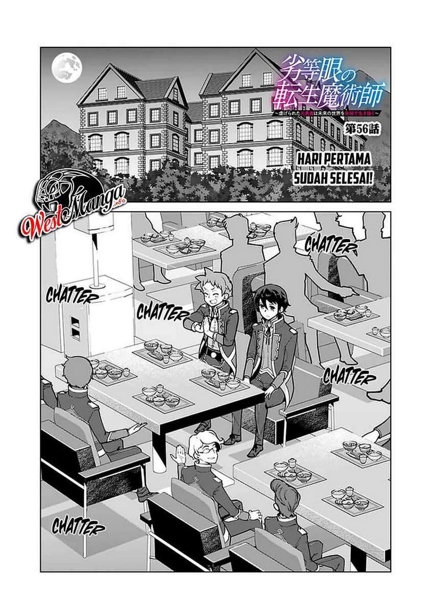 Baca Manga Rettou Me no Tensei Majutsushi Shiitage Rareta Moto Yuusha wa Mirai no Sekai o Yoyuu de Ikinuku Chapter 56 Gambar 2