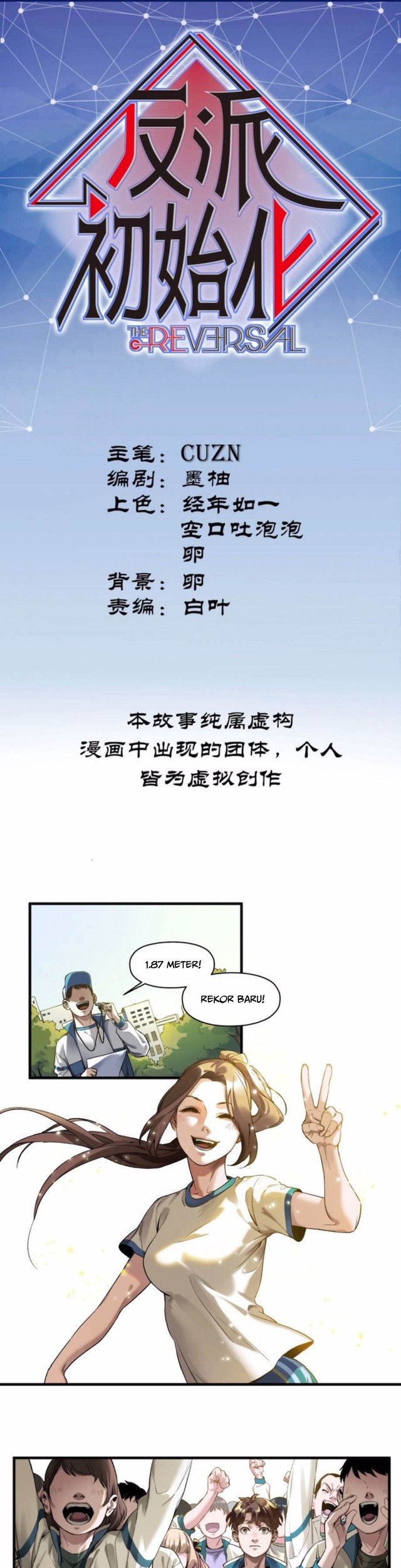 Baca  Villain Initialization Chapter 43 Gambar 2